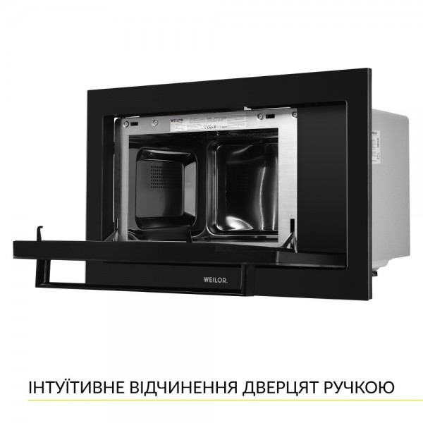 Вбудована мікрохвильова піч WEILOR WBM 2551 GB