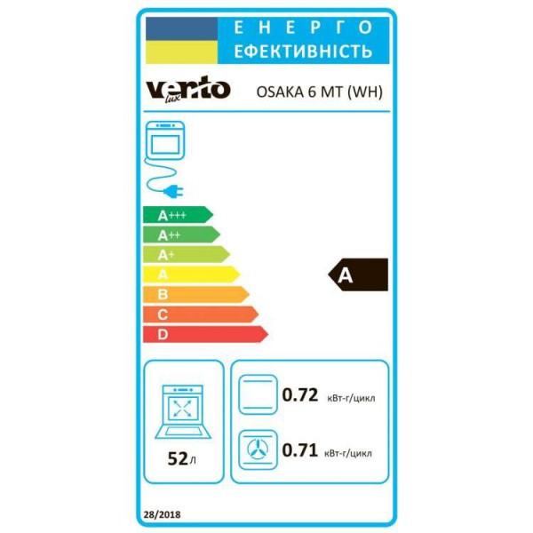 Духова шафа VENTOLUX OSAKA 6 MT (WH)