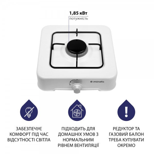 Настільна газова плита Minola TGH 100 WH