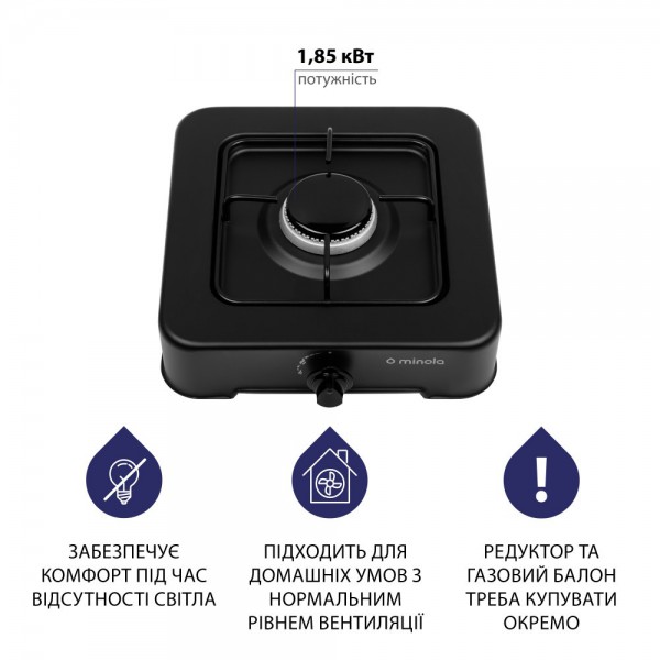 Настільна газова плита Minola TGH 100 BL