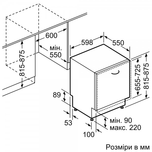 Посудомийна машина Bosch SMV24AX00K