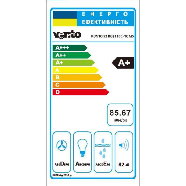 Витяжка Ventolux PUNTO 52 BG (1200) TC MS