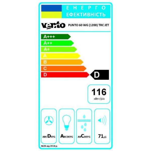 Витяжка Ventolux PUNTO 60 WG (1200) TRC JET